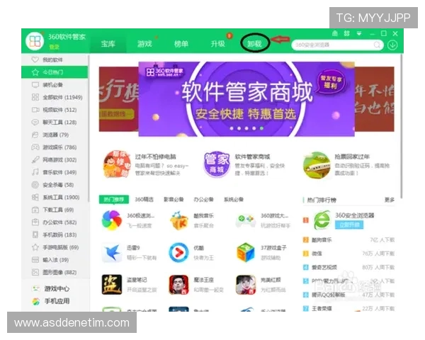 欧博会官方登录网站下载最新版本软件,确保安全与稳定运行